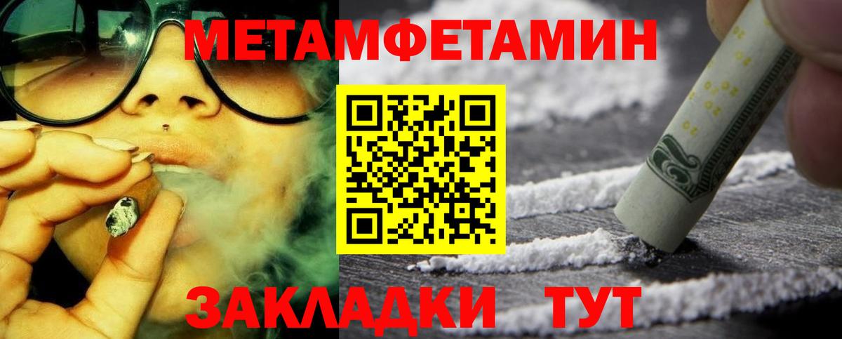 Медногорск  Амфетамин  Вход с VPN  АМФ Premium 