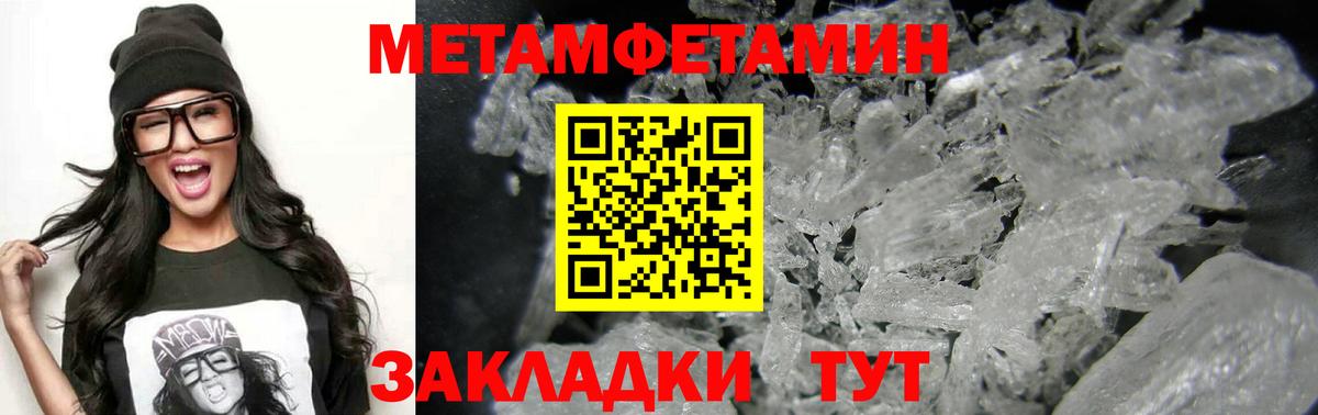 Amphetamine Premium Медногорск