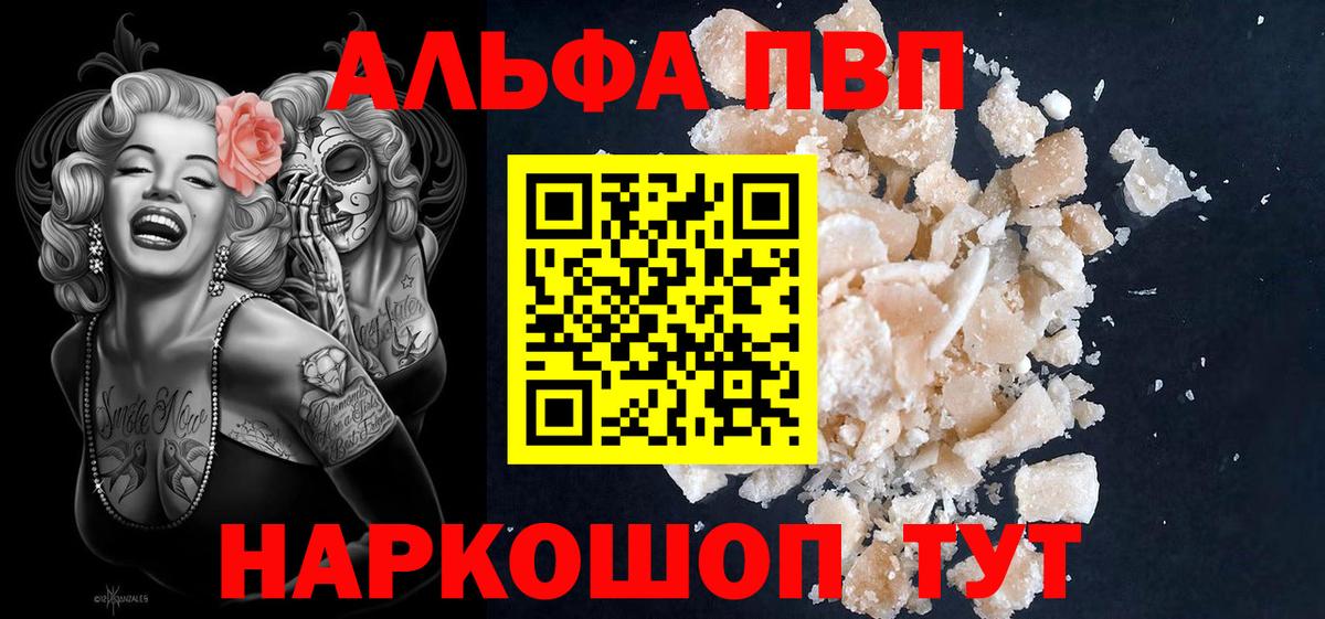 A PVP СК КРИС Медногорск