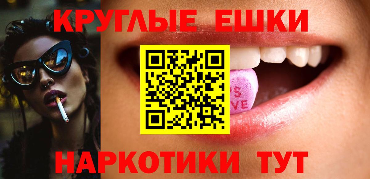 Ecstasy 280мг Медногорск