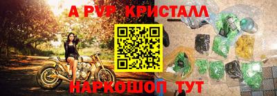 гидра Жуковский