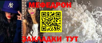 гидра Жуковский