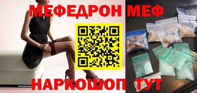 гидра Жуковский