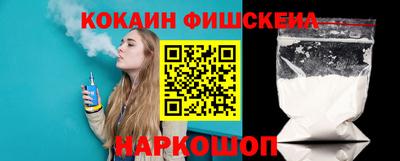 гидра Жуковский