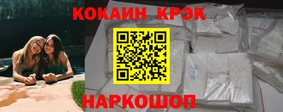 альфа пвп Заволжье