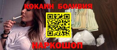 гидра Жуковский