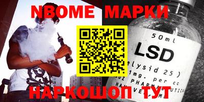 гидра Жуковский