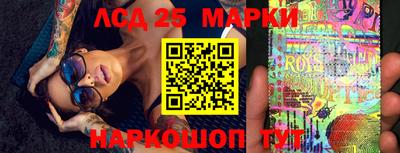 гидра Жуковский