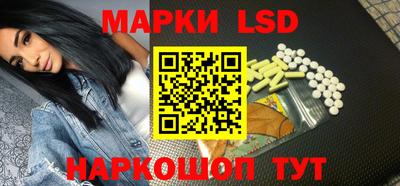 гидра Жуковский
