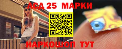 гидра Жуковский