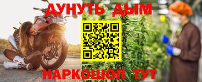 гидра Жуковский