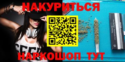 гидра Жуковский