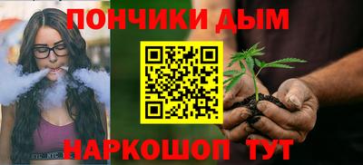 гидра Жуковский
