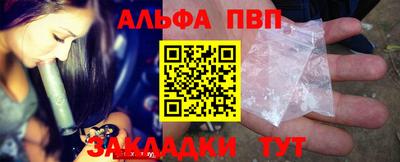 гидра Жуковский