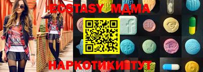 гидра Жуковский