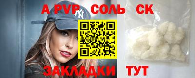 гидра Жуковский
