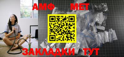 альфа пвп Заволжье