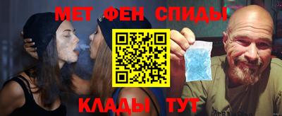 гидра Жуковский