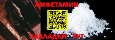 дмт Заводоуковск