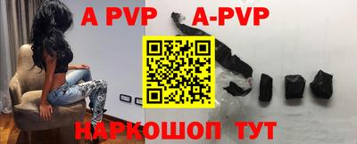 альфа пвп Заволжье
