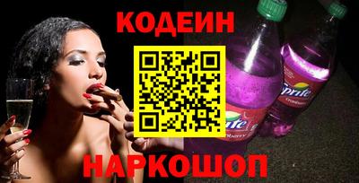 альфа пвп Заволжье