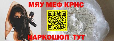 гидра Жуковский