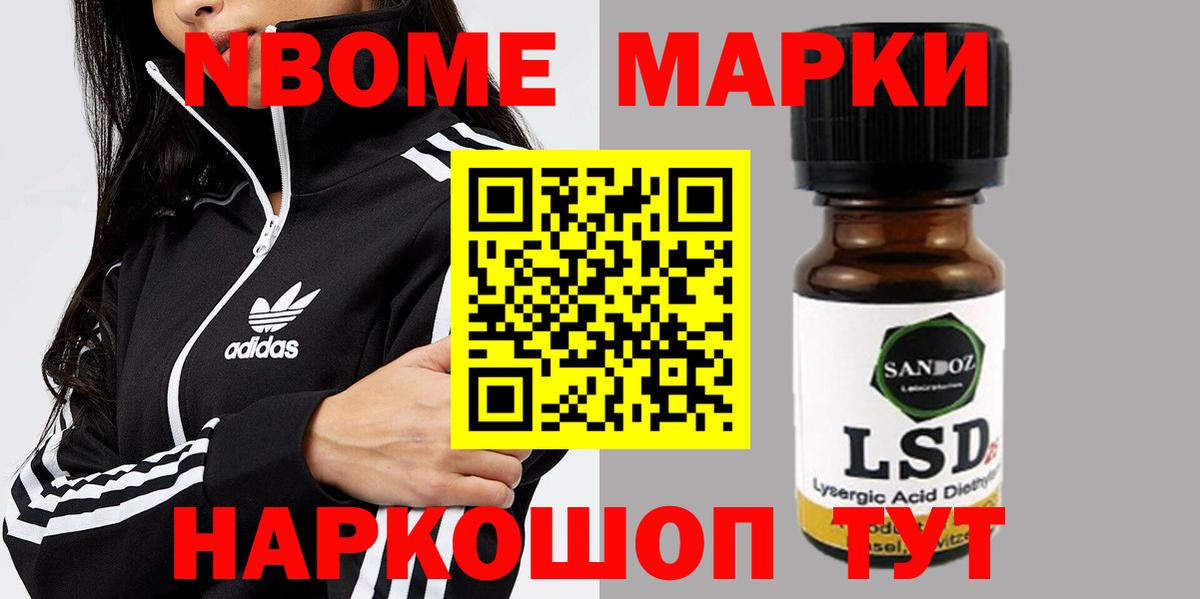 Медногорск  LSD-25 экстази ecstasy  Вход с VPN  ЛСД экстази ecstasy 