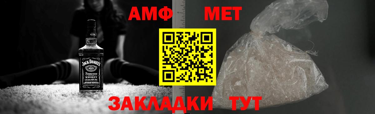 МЕФ  Медногорск  МЕФ   Каннабис  Вход с VPN  Гашиш  Гашиш 