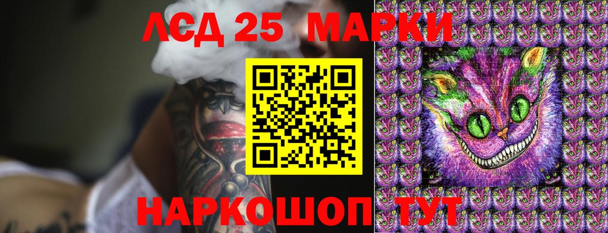 Марки N-bome  Вход с VPN  Медногорск  где можно купить наркотик  Марки 25I-NBOMe 1,8мг 