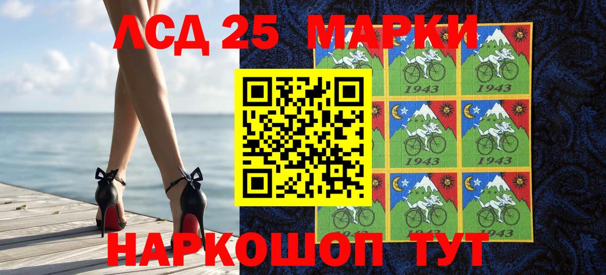 Марки NBOMe 1500мкг Медногорск