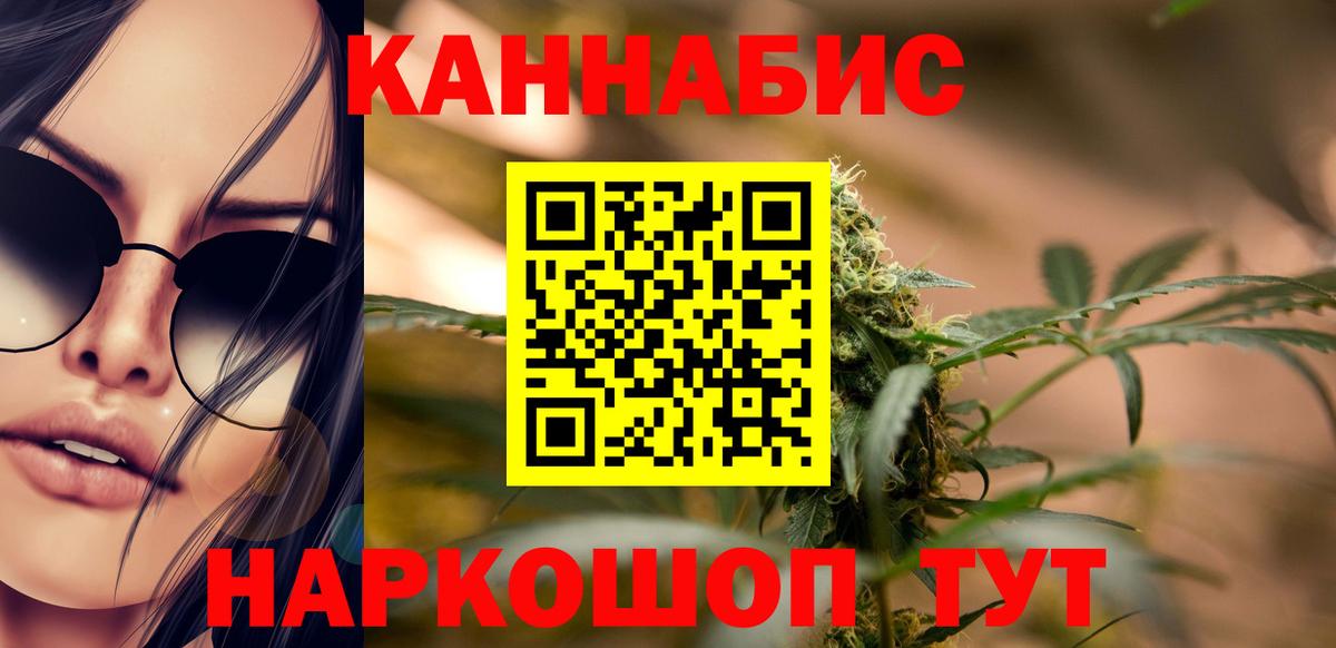 Каннабис ГИДРОПОН  Вход с VPN  Медногорск  Каннабис семена 